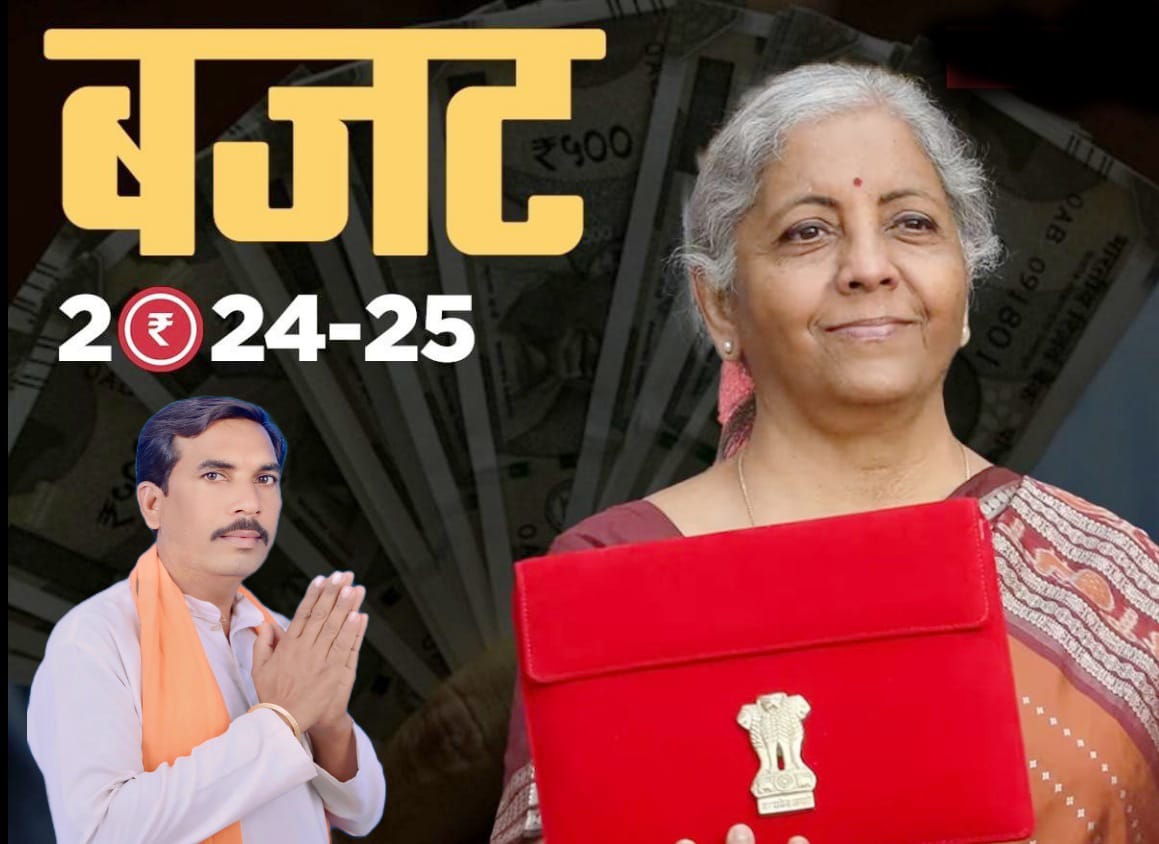 विकसित भारत के सपने को साकार करने वाला बजट: रंजीत सिंह