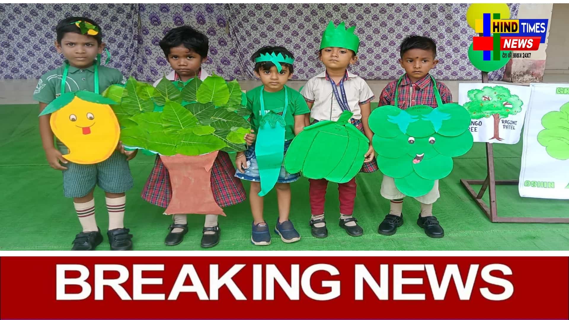 DAV मुख्यमंत्री पब्लिक स्कूल परसदा वेद मस्तूरी में मनाया गया ग्रीन डे का उत्सव