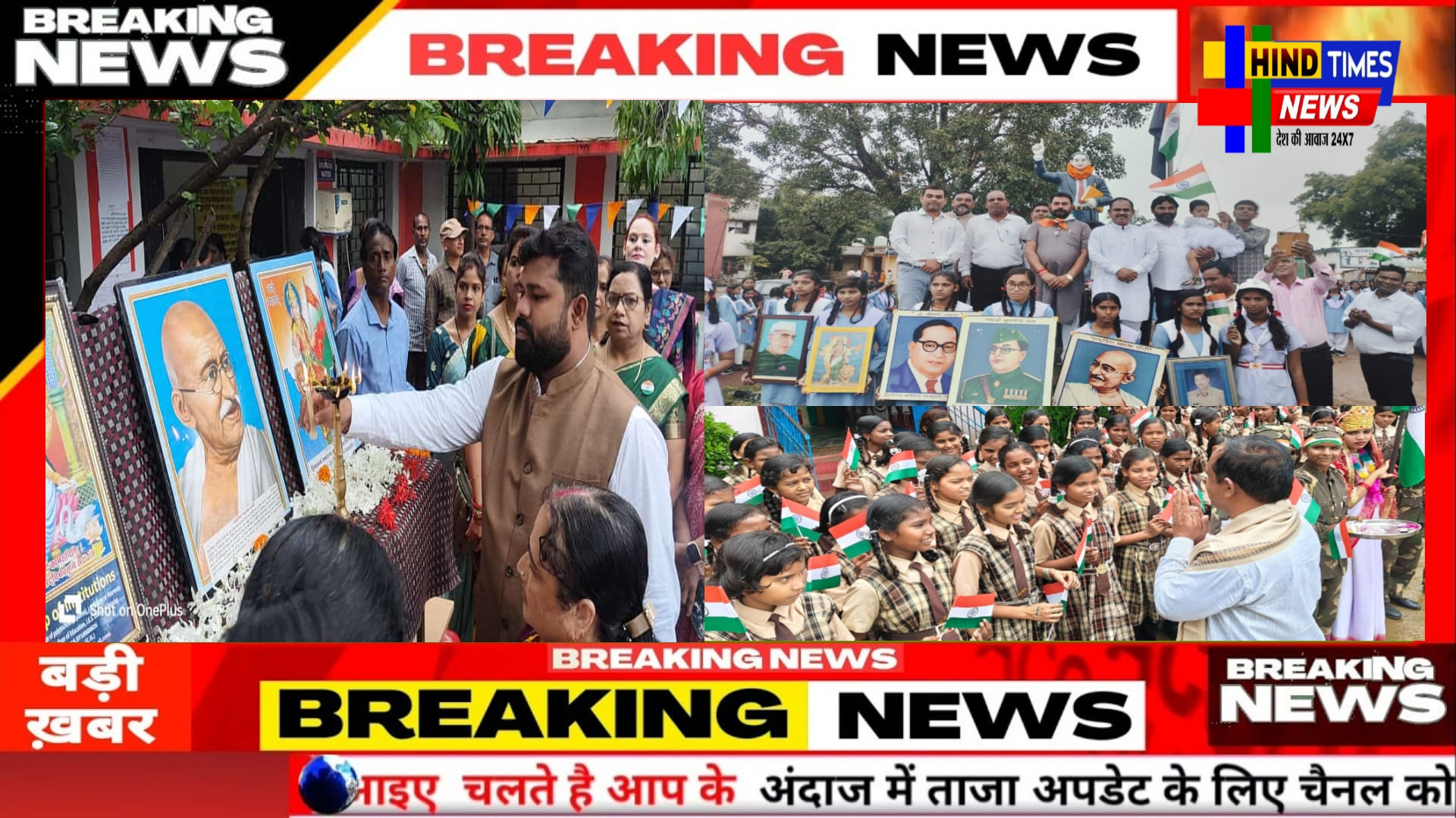 78 वें स्वतंत्रता दिवस के अवसर पर विभिन्न स्थानों पर ध्वजारोहण कार्यक्रम में शामिल हुए – मस्तूरी विधायक