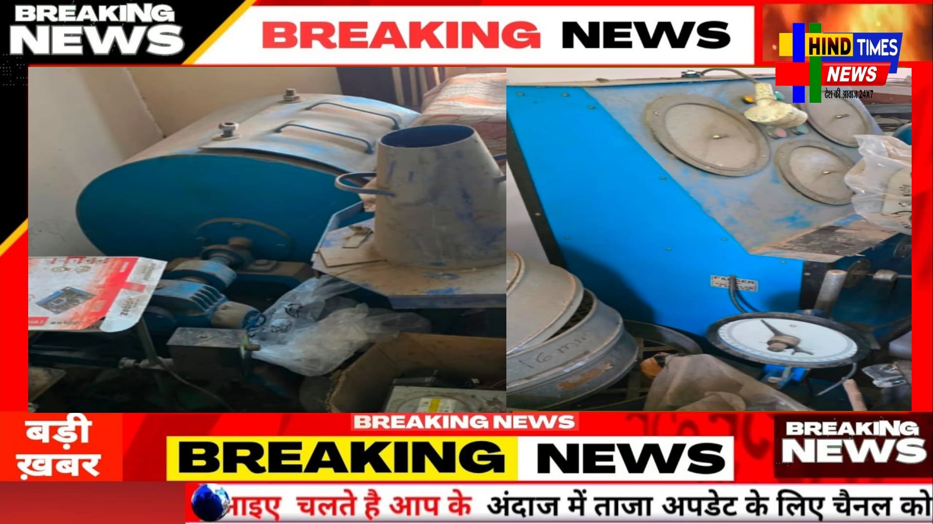 निगम ने निर्माण कार्य की गुणवत्ता जांचने, लाखों रुपए की मशीन खरीदकर बनाई थी लैब, इंजीनियर नहीं मिले तो मशीने हुई कबाड़