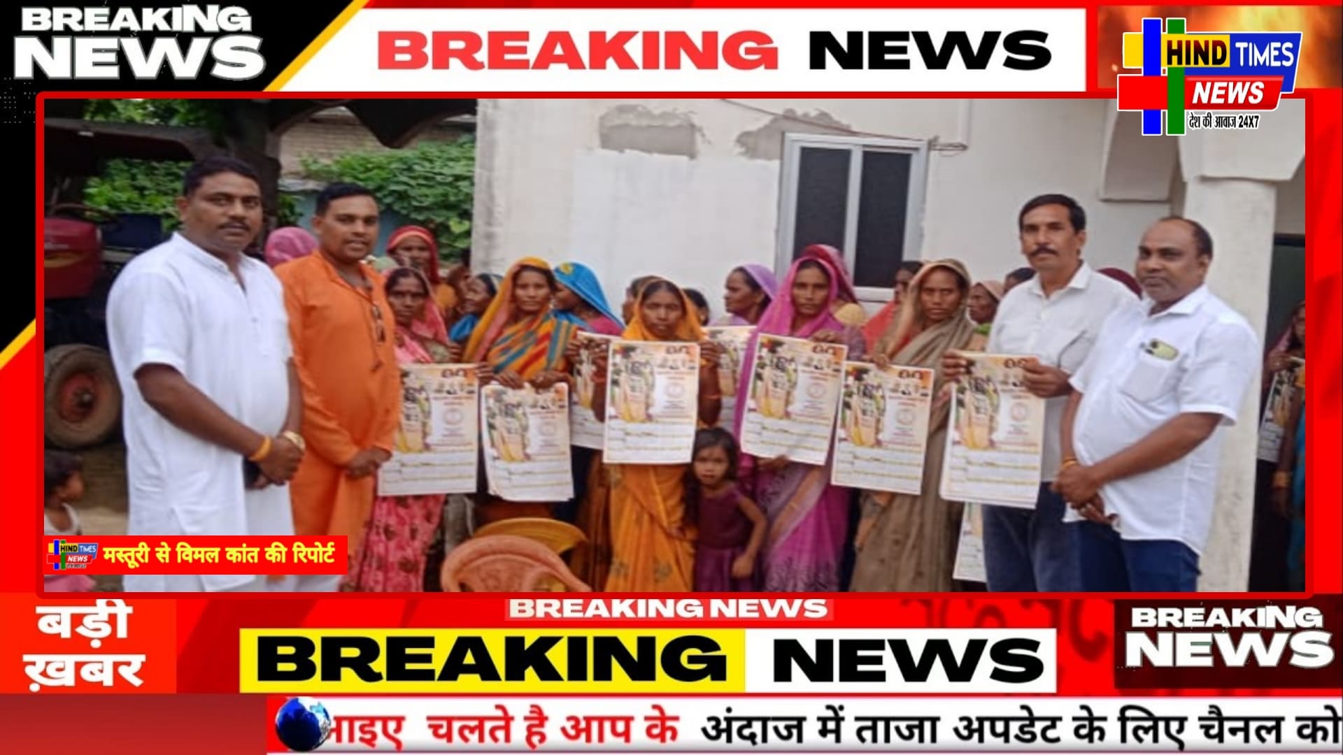 जिला मंत्री  एस कुमार मनहर व मंडल अध्यक्ष राजकुमार साहु ने सदस्यता अभियान निमित्त सभी शक्ति केंद्रो का किया दौरा