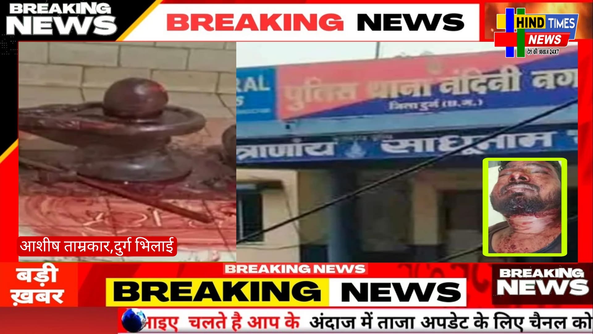 युवक ने दादी की हत्या के बाद मंदिर में किया खून से अनुष्ठान , फिर अपना गला काटा..