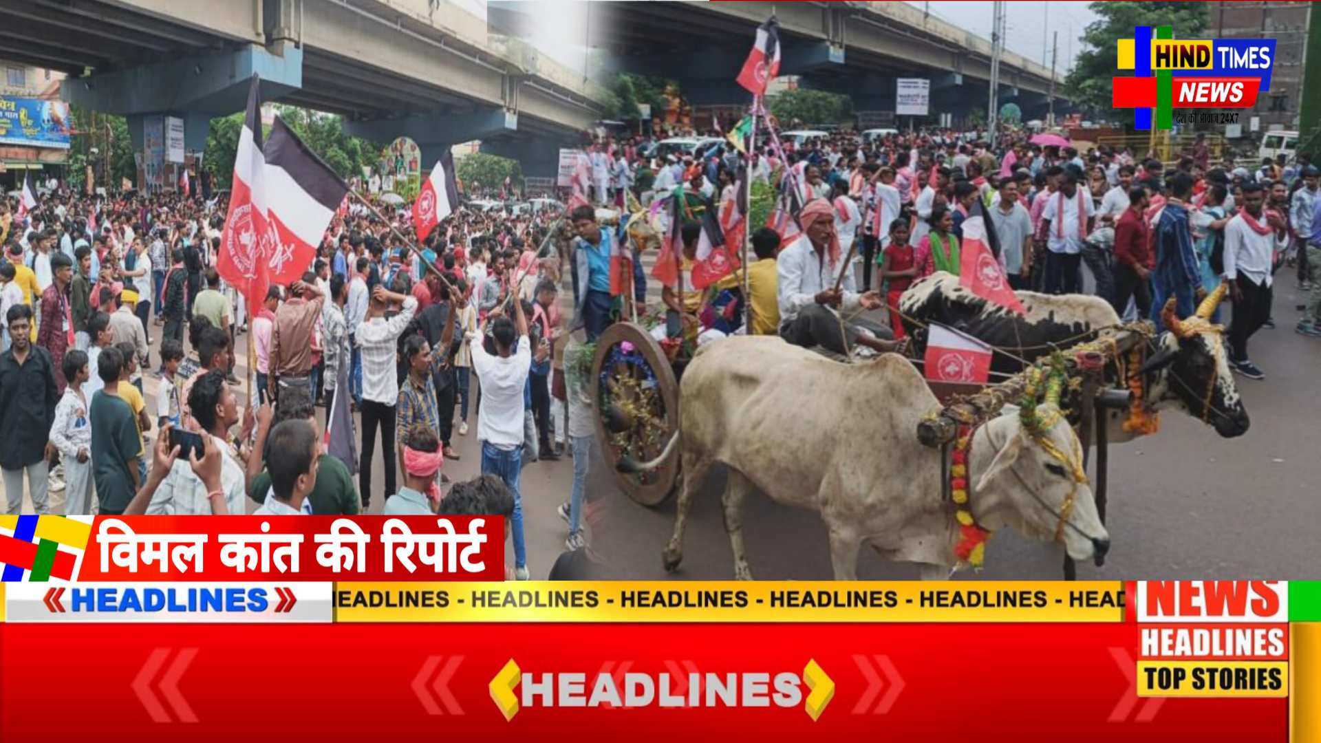 छत्तीसगढ़ की लोक संस्कृति की छटा बिखेरता एवं प्राकृतिक रक्षा का संदेश देता हुआ हरेली त्यौहार मनाने छत्तीसगढ़िया क्रांति सेना के तत्वाधान में रविवार को होगा हरेली रैली