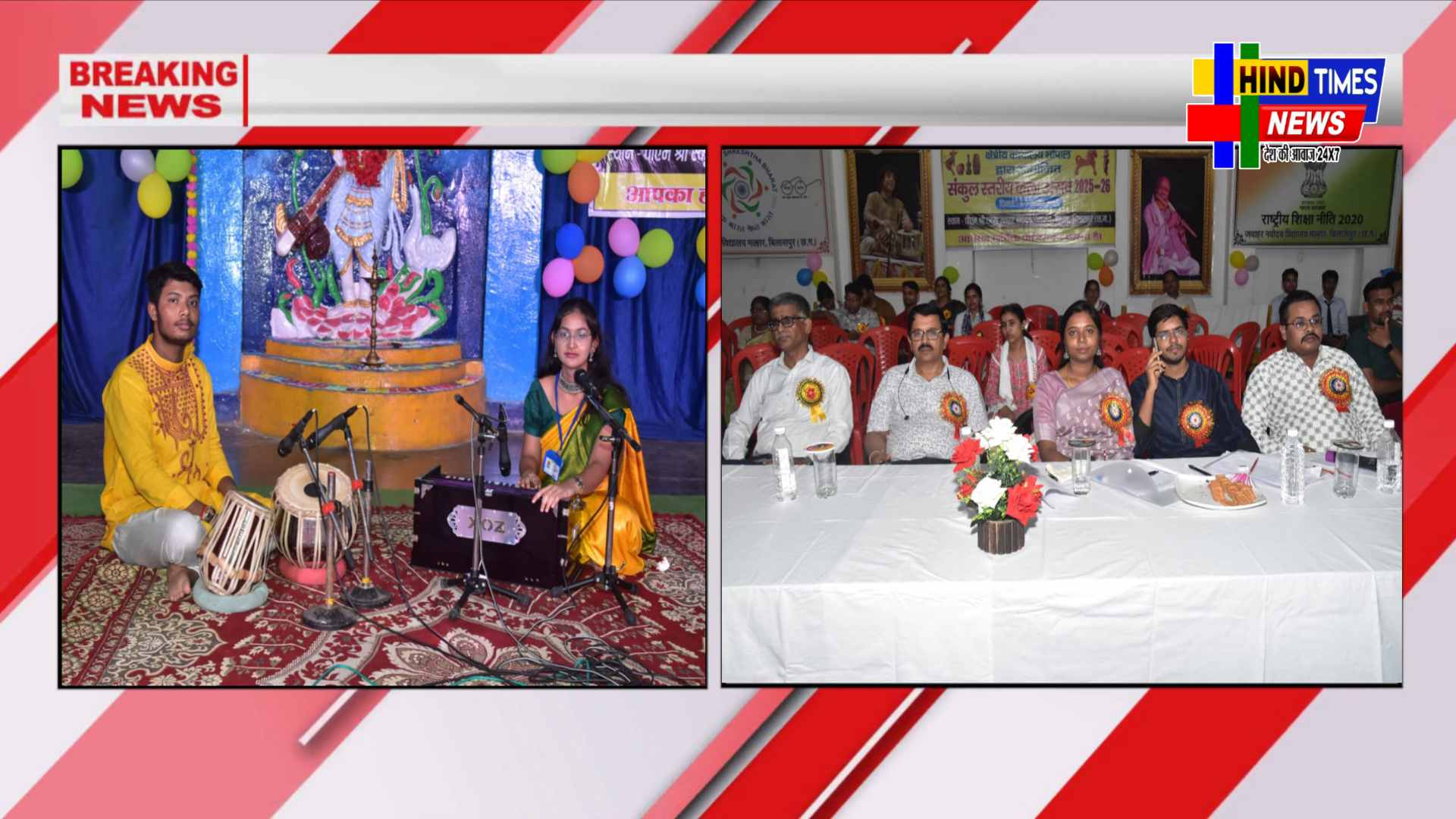 नवोदय विद्यालय में बच्चों ने दी कला-संगीत की कलात्मक एवं मनमोहक प्रस्तुतियां