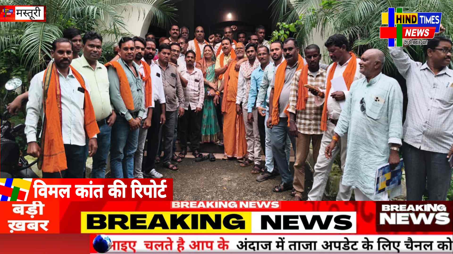 सेवा पखवाड़ा की तैयारी हेतू मंडल कार्यशाला पचपेडी मे संपन्न :: भाजपा मंडल मल्हार