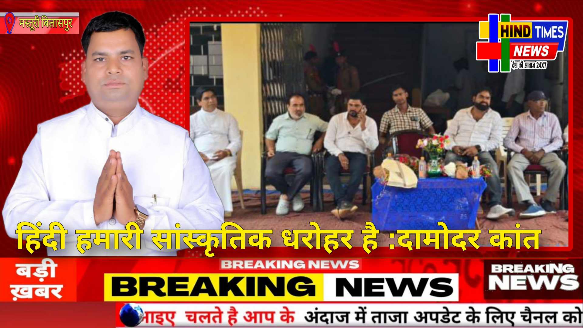 संत जोसेफ उच्चतर माध्यमिक विद्यालय भनेशर में हिंदी दिवस का भव्य कार्यक्रम आयोजित,हिंदी हमारी सांस्कृतिक धरोहर है :दामोदर कांत