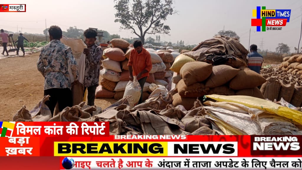 रिस्दा धान मंडी में जमकर हो रही किसानों से लुट, जवाबदार अधिकारी नहीं ले रहे सुध।