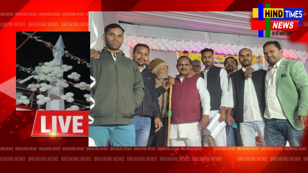 किरारी में संत शिरोमणि गुरु घासीदास बाबा जी की 269वी जयंती समारोह एवं सतनाम भवन लोकार्पण कार्यक्रम&nbsp; हुआ संपन्न,,,।