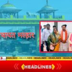 उपमुख्यमंत्री अरुण साव से नगर पंचायत मल्हार प्रतिनिधिमंडल की सौजन्य भेंट, विकास कार्यों पर हुई विस्तृत चर्चा