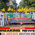 राजपुर में धूमधाम से मनाया गया विश्व आदिवासी दिवस, उमड़ा 20 हजार का जनसैलाब