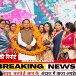 बहतराई स्टेडियम में गूंजा तीजा तिहार का उल्लास मुख्यमंत्री साय ने की रामदेवरी नामकरण और बेलतरा महोत्सव के लिए 30 लाख की घोषणा